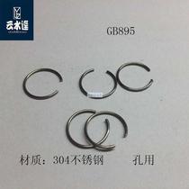 GB895 stainless steel wire retaining ring snap ring for M10M12M14M16M1895 * 2 shaft with 35 holes
