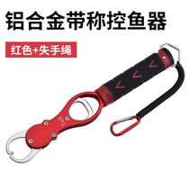 New Japan Straight Mouth With Hook Stainless Steel Microbios Road Subpliers Multifunction Fishing Pliers Cord Control Fish Tie Hook