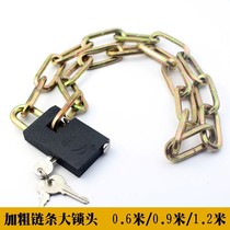 Anti-theft large lock head plus thick chain lock chain chain lock lock lock lock lock bicycle lock