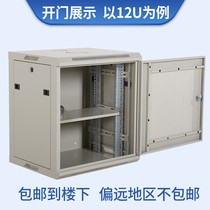Network enclosure 6U wall-mounted 9U small enclosure switch wall cabinet standard 12U weak electric case hanging wall enclosure thickened