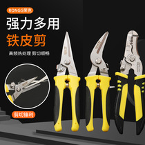 Scissors cable cutters cables manual wire cutters ratchet electrical pliers wire cutters steel strands copper and aluminum gears