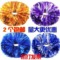 Cheering flower props color ball square dance cheerleader handle cheering exercise middle double-headed Flower Ball large la la