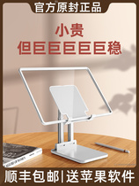 Applicable Apple tablet iPad bracket mobile phone Desktop pro computer support frame air4 lazy writing painting eating chicken painting