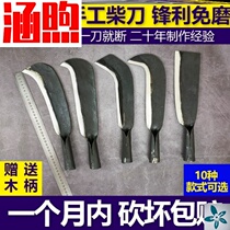 Small hackeret hand-forged mountain cutting wood cutting tree cutting knife special steel bamboo knife outdoor opening knife sickle machete