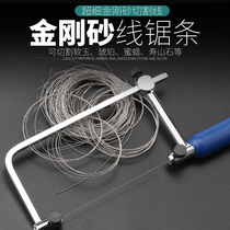 Jade saw blade metal cutting steel wire carborundum saw wire saw blade manual saw ceramic wine bottle glass cutting household