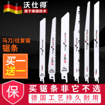 Hacksaw blade gardening metal cutting machine large tooth round-trip saw Lithium electric saw blade aluminum bamboo electric according to hand-held Woodworking