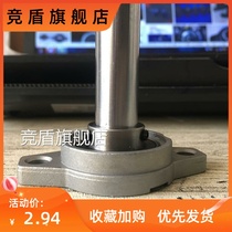 Horizontal optical axis fixing seat with bearing inner hole KFL8 10 12 15 17 20 25MM diamond bearing seat