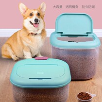 Cat grain bucket storage bucket dog food moisture-proof bucket pet grain storage bucket large capacity storage box sealed box barrel 10kg