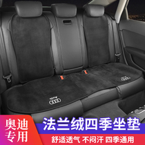 Audi special summer car cushion single A6L A6L A3 Q5L Q3 Q3 Q2L Q2L cushion cover all season universal