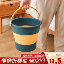 Folding Bucket Car Wash dormitory laundry bucket portable outdoor fishing bucket household storage bucket