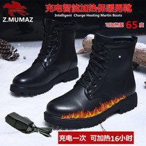 Wrangler charging heating cotton boots winter plush non-slip electric heating shoes Martin boots men and women warm shoes