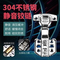 304 stainless steel damping hydraulic buffer hinge spring aircraft Hop leaf cabinet door hardware smoke bucket hinge fold