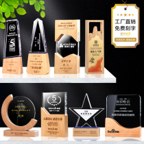 Crystal solid wood trophy customized custom creative five-pointed star wooden medal honor high-grade atmospheric anniversary souvenir