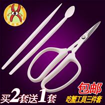 Wang Wuquan crab eight eating crab tool set stainless steel crab three sets of hairy crab scissors crab tools