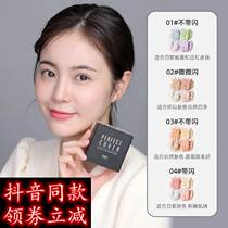 Buy 1 get 4 Amy Anmei loose powder makeup powder control oil does not take off makeup anti powder cake dry powder student Net red same concealer