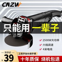 High-power angle grinder speed control household grinder grinder grinder hand grinder chainsaw power tools