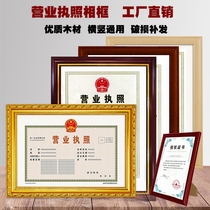 Solid wood business license frame original a3 copy a4 Wall Certificate table frame protective cover photo frame setting