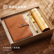 Annual Meeting SouvenirCompany Event Business GiftsCustomized Logo Set to Customer Utility and High-end Companion Gift