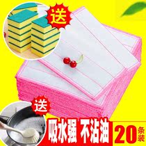 Dishwashing cloth non-oil dishcloth brush bowl cloth wiping table linen kitchen cleaning cloth absorbent cotton cotton non-hair dishwashing towel
