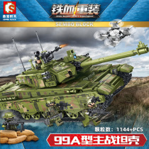 Sen Bao Building Blocks Military Tank Building Blocks Assemble Toys Children Boys Puzzle Small Particles 6-10 Years Old