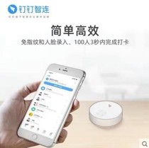 Automatic check-in assistant positioning mobile phone change wifi location DingTalk remote Bluetooth attendance machine
