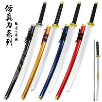 With sheath sword Dao Japanese samurai Wood Knife Pluscule Knife Martial Arts Practice Childrens Toy Cos Cartoon Show
