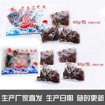 Qingdao kelp silk specialty ready-to-eat dry kelp silk 80 after childhood taste Factory Direct Sale 10 bags 20 bags 40 bags