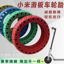 Xiaomi Electric Scooter tire Mijia 1s red honeycomb solid tire explosion-proof shock absorption pro modification accessories