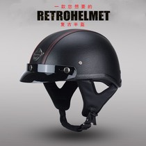 Retro motorcycle helmet men and women summer sunscreen portable Harley semi-helmet electric car helmet Four Seasons Universal