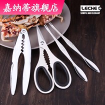 Crab crab eating tool 304 stainless steel crab eight pieces crab clamp crab clip crab needle seafood shears eat hairy crab crab