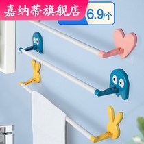 Hanging towel rack free toilet shelf artifact bathroom children cartoon rack Rod artifact toilet rack
