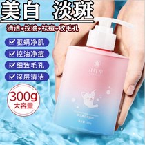 Whitening face with yellow water moisturizing oil and brightening skin color contraction pores in old men and women foam cleaning