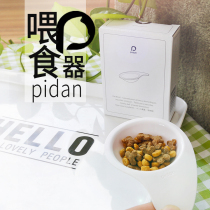 Jen PidanQ Spoon Pet Feeder Cat Portable Feeding Spoon Wet Grain Can Spoon Handheld Feeding God