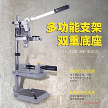 Tool Artifact-Hand Electric Drill Bracket Multifunctional Electric Drill Variable Bench Drill Universal Bracket Miniature Bench Drill Household Small