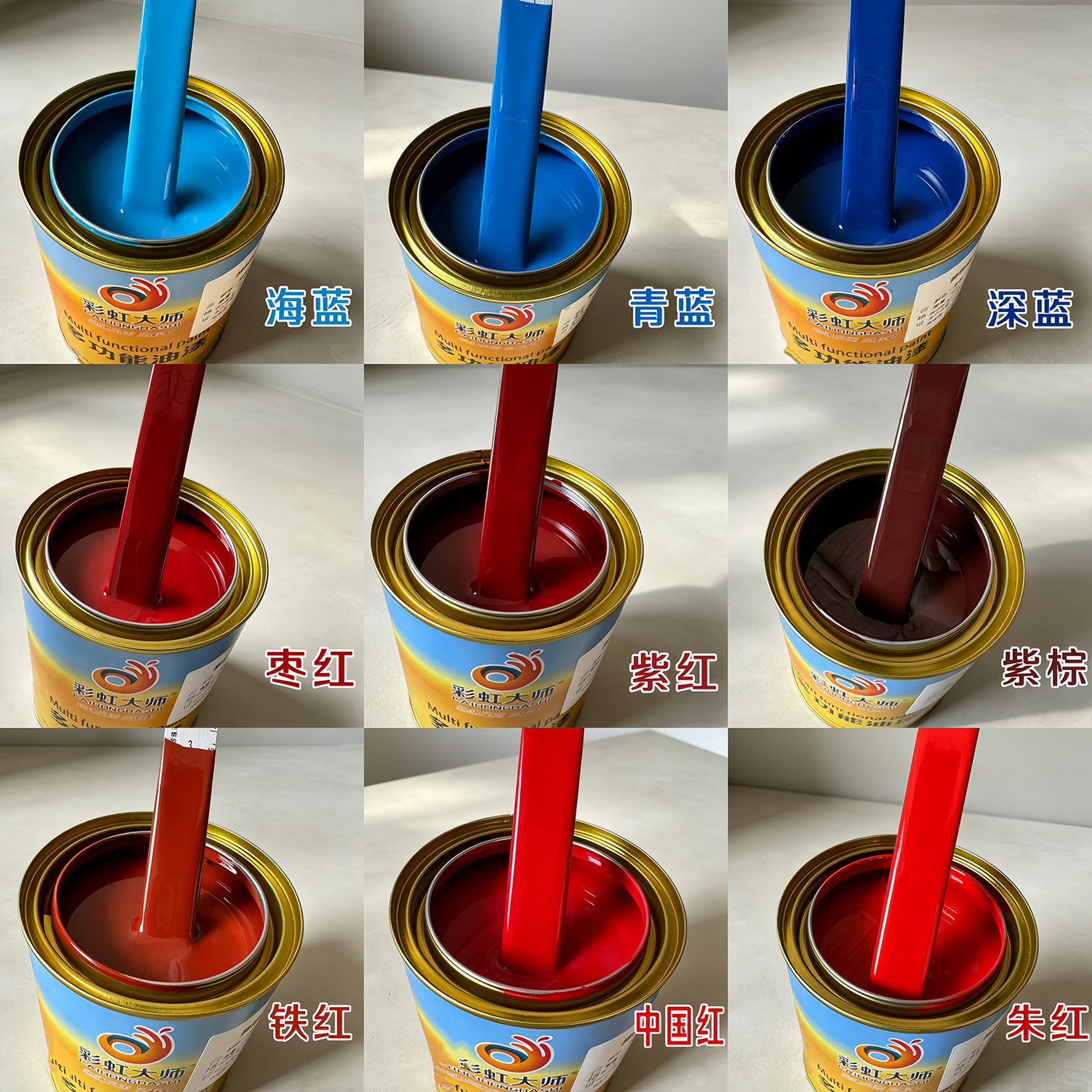 油漆朱红色-油漆朱红色促销价格、油漆朱红色品牌- 淘宝