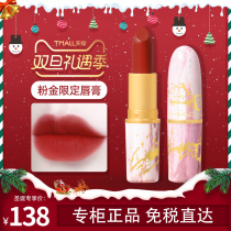 (New Year's Limit) MACERIO Lipstick Powder Gold Marble Limit 602 Pepper 646 Dirty Orange Lipstick