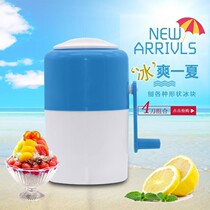 Household ice shaver small ice crusher manual children hand shake ice powder mini ice beater snowflake sand ice machine