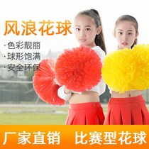 Sports entrance creative props handheld event School Games opening ceremony props sports creative handheld flower hand
