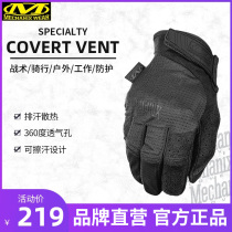 American mechanix Super Technician High Sensitive Highly Breathable and Comfortable Outdoor Locomotive Riding Gloves Summer MSV