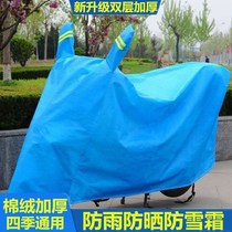 Battery car rain cover universal rain cloth electric car rain cover rain cover motorcycle car cover sun cover sun cover