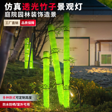 竹子发光灯-竹子发光灯促销价格、竹子发光灯品牌 - 淘宝