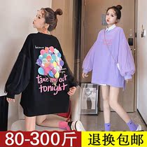 Plus Hypertrophy Gestational maternity dress Clothing Spring Dress Fashion Loose Veil Mid Length web yarn Bubble Blister Jacket 200 catty
