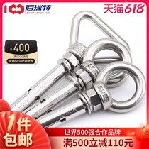 304 stainless steel expansion screw with ring adhesive hook universal multifunctional yoga swing mounting eye expansion bolt