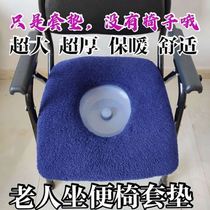 Elderly sitting chair cushion square elderly sitting chair plush set cushion toilet cushion household universal padded large gourd