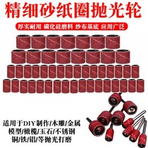 Polished sandpaper ring grinding head sandpaper roll sand ring metal derusting Wood sandpaper ring wheel removing ring