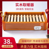 Winter roast fire theorizer winter baking box foot on grilled fire basin stove Put foot winter heating electric fire basin new baker