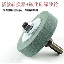 Hand electric drill variable machine conversion head drill grinding head metal polishing sharpener sand wheel grinding wheel