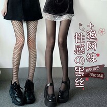 Attack critical socks black stockings sexy fishnet socks jk stockings womens thin black screen red popular anti-hook Silk