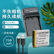Application of the Patriot K7001 K-7001 digital camera battery charger T1000 T-1000 T-1000 T-1228 T-1228 KLIC700