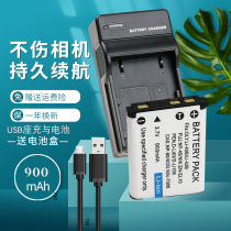 Card camera for Nikon Battery EN-EL10 Camera Charger Nikon S200 S200 S200 S203 S210 S210 S220 S